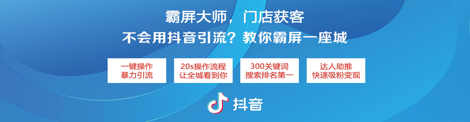 海林sem优化师