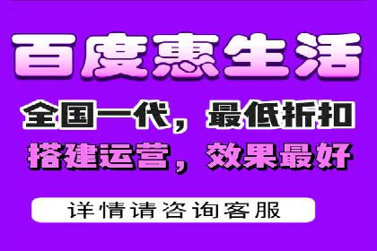 百度关键词推广费用明细解析