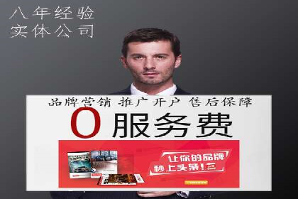 SEM服务托管：中小企业广告投放的明智之选