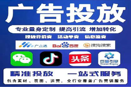 百度竞价包年案例：实现高效广告投放