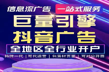竞价广告的优化：网络推广的必经之路